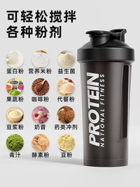 Giant X Shaker Bottle for Protein Powder and Milkshakes, Large Capacity Fitness Water Bottle with Mixing Ball
