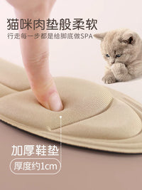 Forefoot Cushioning Insoles for Pain Relief and Comfort, Breathable and Sweat-Absorbing
