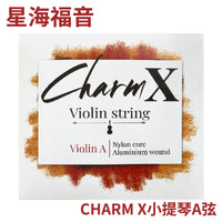 Xinghai Gospel CHARM Nylon Core Violin Strings Set Professional Solo Grade