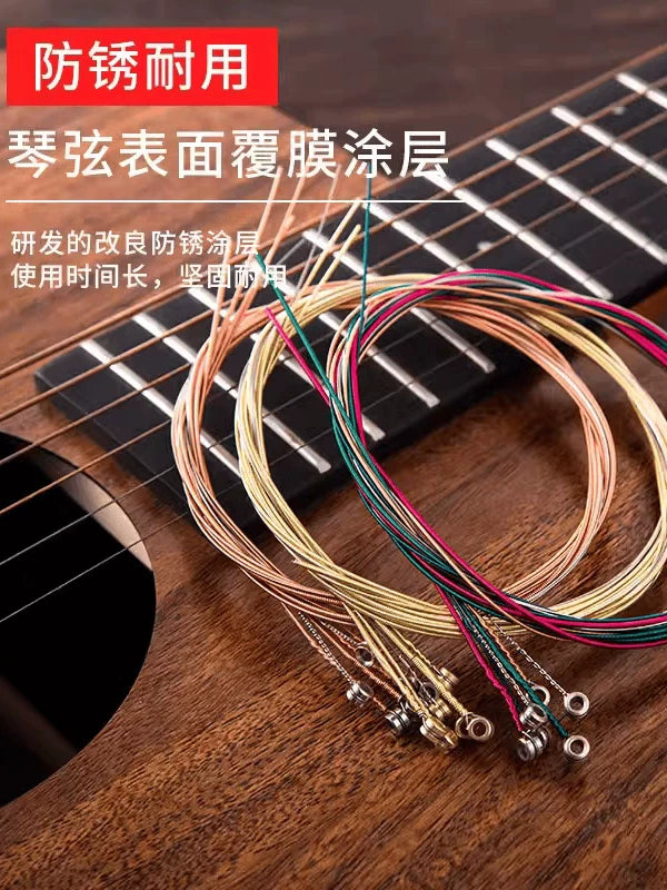 Acoustic Guitar Strings Set - Anti-Rust, Break-Resistant Folk Guitar Strings