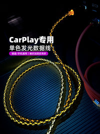 Customizable Luminous Mechanical Keyboard Cable for Gaming and CarPlay