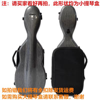Carbon Fiber Violin Case with Music Sheet Bag, Lightweight and Portable