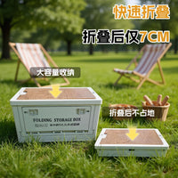 Foldable Car Trunk Storage Box with Wooden Lid for Camping and Home Organization