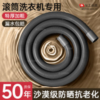 Washing Machine Drain Hose Extension Pipe for Automatic Washers
