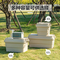 S2VDOD Outdoor Camping Storage Box Car Trunk Organizer Large Capacity Container