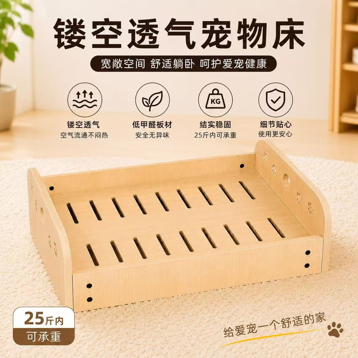 Wooden Pet Bed Cat Dog House Four Seasons Universal Hollow Breathable Small Dog Cat Bed Factory Wholesale