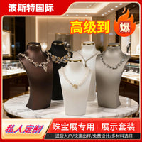 PU Leather Bust Necklace Display Stand Jewelry Mannequin Holder