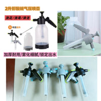Pressurized Handheld Sprayer Head and Body Parts for Garden Watering and Disinfection