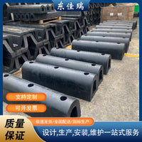 Rubber Dock Fender D200 Anti-Collision Strip for Boat and Shore Protection