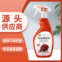 Bed Bug Killer Spray for Home and Dormitory Use