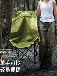 Moon Chair Outdoor Folding Camping Chair with 3-Position Adjustment, Portable High-Back for Picnic Beach Sketching