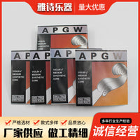 Professional Nylon Violin Strings for Performance and Practice