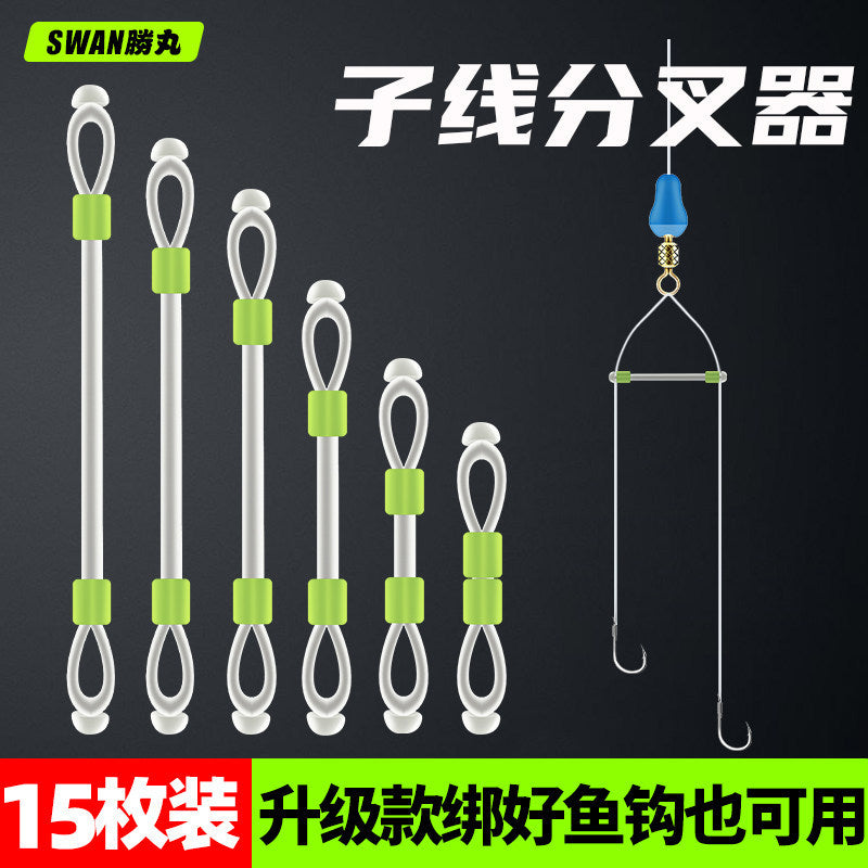 Silicone Fishing Line Splitter Anti-Tangle Double Hook Spacer for Sub-Lines