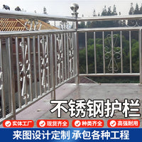 304 Stainless Steel Composite Pipe Guardrail for Municipal Engineering and Bridge Anti-Collision