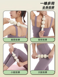 Muscle Roller Stick for Deep Tissue Massage - Myofascial Release Tool for Legs, Back, and Body