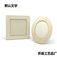DIY Wooden Photo Frame for Kids, Unfinished Craft for Painting and Clay, 5x7 inch