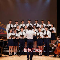 Unisex Student Choir Band Performance Uniform Set with Long Sleeve Shirt