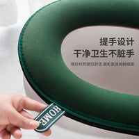 Nordic Style Embroidered Toilet Seat Cover with Handle and Zipper