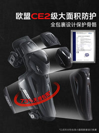 SAHOO Motorcycle CE2 Level Knee and Elbow Protector Set for Summer Riding