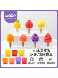 3D Fruit Silicone Popsicle Mold for Ice, Mousse, Pudding and Desserts