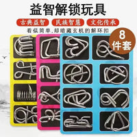 24-Piece Interlocking Brain Teaser Puzzle Set, Kongming Lock and Horseshoe Puzzles