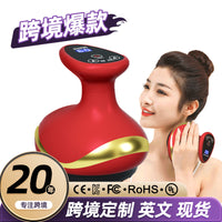 Portable Electric Cupping & Guasha Massager with Heat and Vacuum Suction