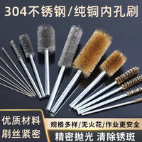 Stainless Steel Pipe Cleaning Brush for Deburring and Polishing
