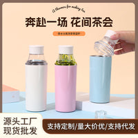 Creative Small Mouth Cold Brew Bottle with Tea Infuser - Double-Layer Insulated Stainless Steel Travel Mug