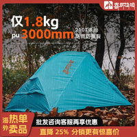 Himalayan Ultralight Single Person Tent for Camping, Hiking, and Motorcycle Touring