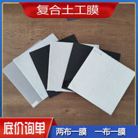 HDPE Geomembrane Composite Geotextile for Impermeable Linings