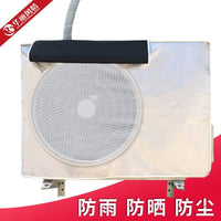 Outdoor Air Conditioner Unit Cover Waterproof Sunscreen Dustproof AC Protector