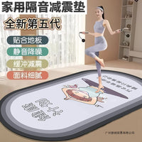 Thickened Jump Rope Yoga Mat for Noise Reduction and Shock Absorption, Non-Slip Pilates Dance Mat