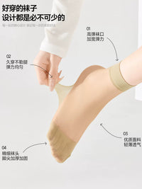 Langsha Women's Sheer Ankle Socks, Anti-Snag, Invisible, Mid-Calf, Thin for Spring/Summer