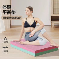 EVA Balance Pad for Core Training and Yoga, Thickened Non-Slip Mat for Home Fitness