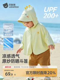 Beipeites Baby Sun Protection Cloak UPF50+ Lightweight Hooded Jacket for Infants and Toddlers