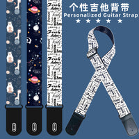 Cartoon Guitar Strap for Acoustic Electric Bass and Classical Guitars