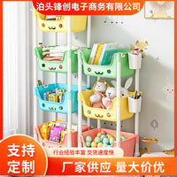 Multi-Layer Plastic Storage Cart with Wheels for Home Organization