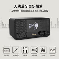 Retro Bluetooth Speaker Wooden Home FM Radio Clock Alarm Subwoofer Audio System