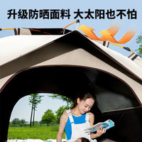 Portable Pop-Up Camping Tent with Sunshade for Outdoor Overnight Picnics