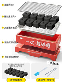 Disposable BBQ Grill Charcoal Barbecue Oven Portable Outdoor Camping Picnic Tool Set