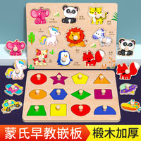 Montessori Wooden Peg Puzzle Board for Toddlers - Shape Matching and Stacking Blocks for Early Education
