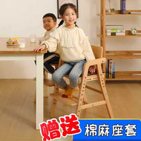Kids Adjustable Solid Wood High Chair with Double Layer Cushion for Dining and Study