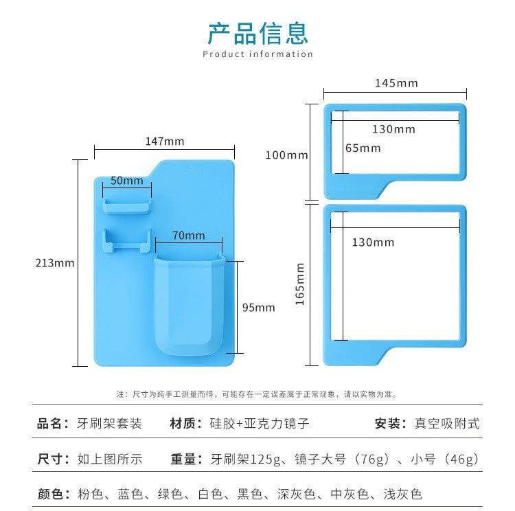 Suction Cup Silicone Toothbrush Holder with Mirror, Wall-Mounted Bathroom Organizer, No-Drill Storage Rack