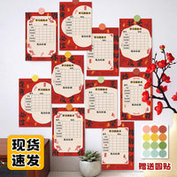 Motivational Goal Tracking Cards for Students - Academic Performance & Wishlist Planner