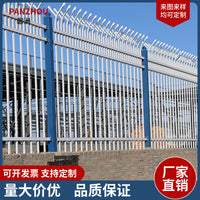 Zinc Steel Anti-Climb Security Fence for Perimeter Walls