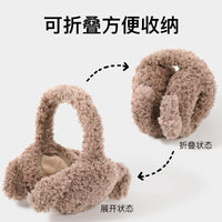 Foldable Winter Earmuffs for Men and Women, Plush Lined Ear Warmers for Outdoor Cold Protection