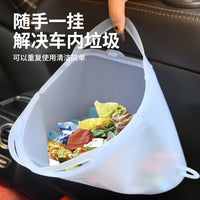 Reusable Silicone Car Trash Bag with Lid - Wet/Dry Multi-functional Vomit Bag & Ashtray
