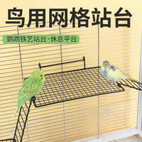 Parrot Perch Platform Bird Cage Accessories Pigeon Rest Stand Jumping Board Small Bird Feeder Station Net Bird Supplies
