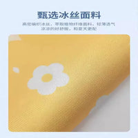 Breathable Ice Silk Seat Cushion for Office Chair and Sofa, Non-slip Cooling Pad for Summer