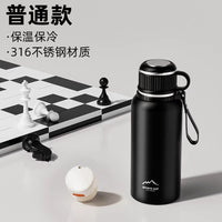 316 Stainless Steel Insulated Water Bottle Large Capacity Outdoor Thermos for Hot & Cold Beverages
